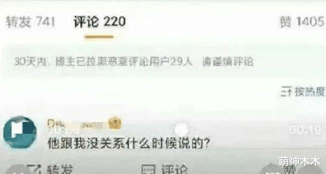 杨迪|杨迪晒出与肖战聊天截图，疑似未经同意放出，暴露娱乐圈虚假人情