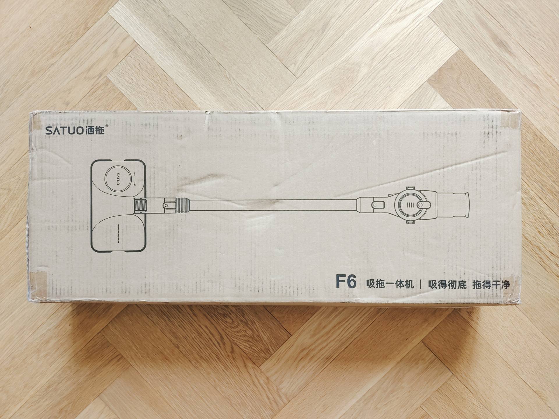 眼睛君|幸福感+1，地面全能清洁好物，洒拖F6吸拖一体机体验