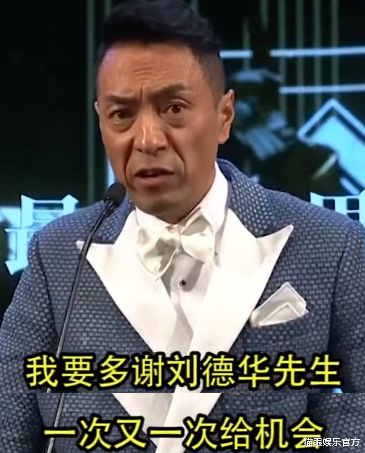 刘德华|刘德华新剧杀青，合照让c位给年轻演员张子枫，刘涛素颜好惊艳