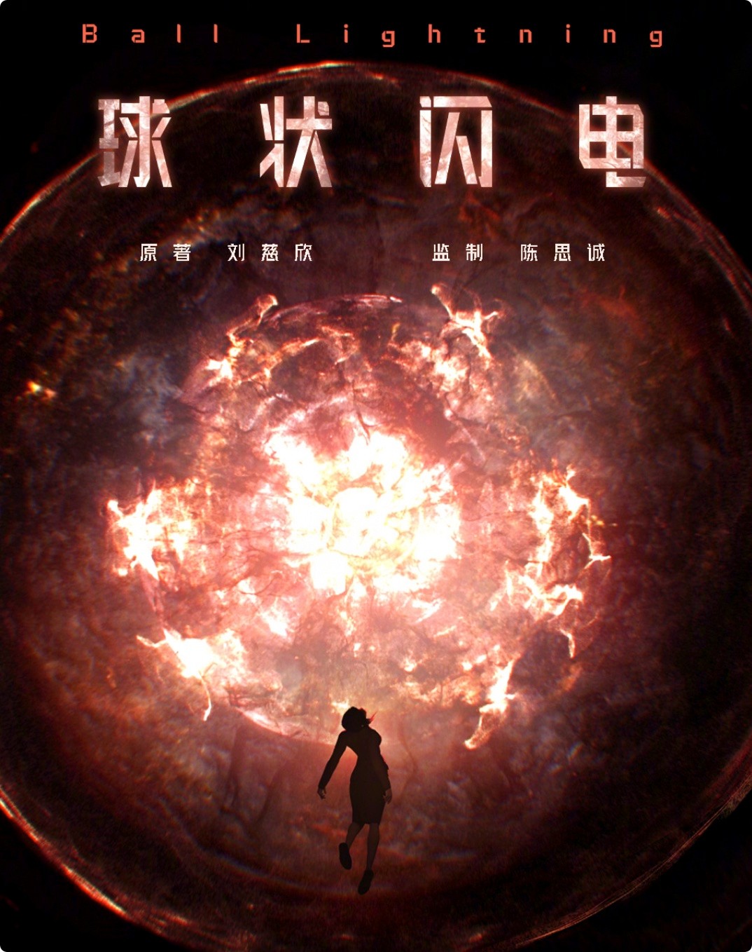 童瑶|童瑶又一S级大剧来袭,男主实力颜值均不俗,又一经典热剧没跑了