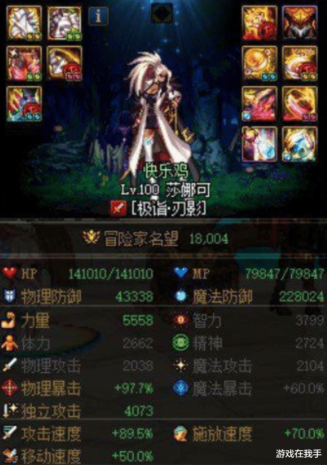 地下城与勇士|DNF：别中了策划的“圈套”，只是假象而已，下个版本就会被戳穿