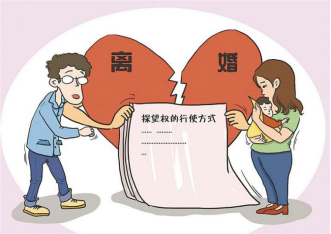 任战敏律师 探望权是否可以随意放弃？