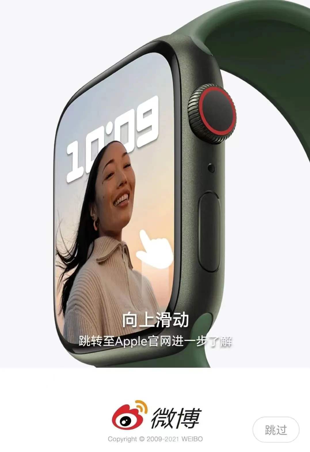 苹果|又一巨头坍塌!市值暴跌96%,曾力压苹果的全球第一能起死回生吗