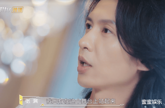 张淇|输给陈楚生张杰，张淇不服在07年快男中失利：哪里摔倒就在哪爬起