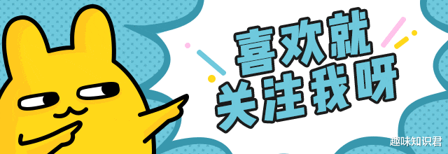 月球 趣味冷知识分享（四十）一起来涨知识吧！