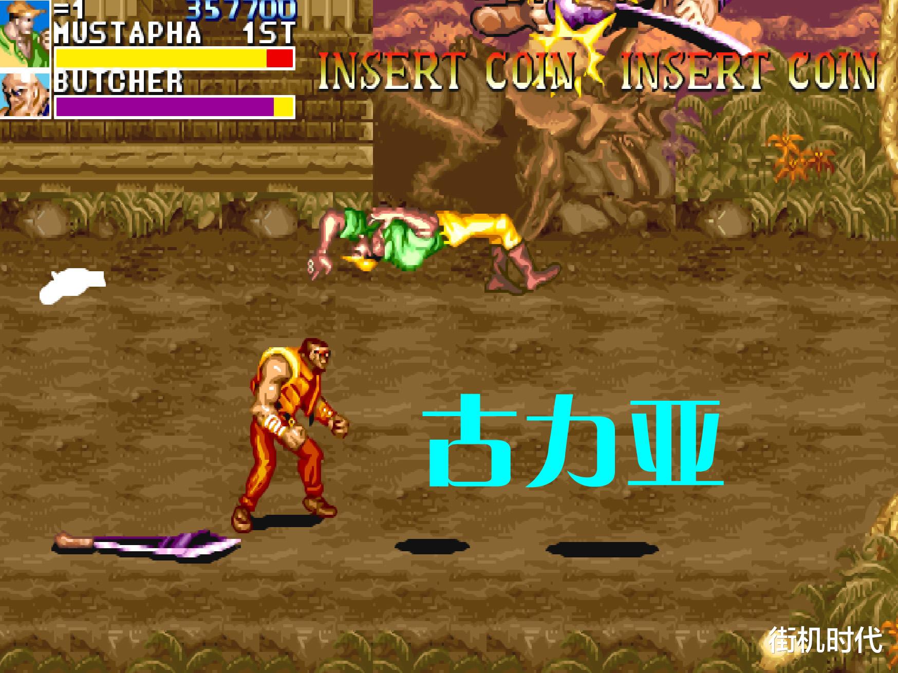 街机游戏|街机游戏玩了几十年才搞明白：越不起眼的小怪，越容易收人头