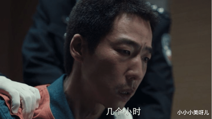 小小小美呀儿|《扫黑风暴》大结局