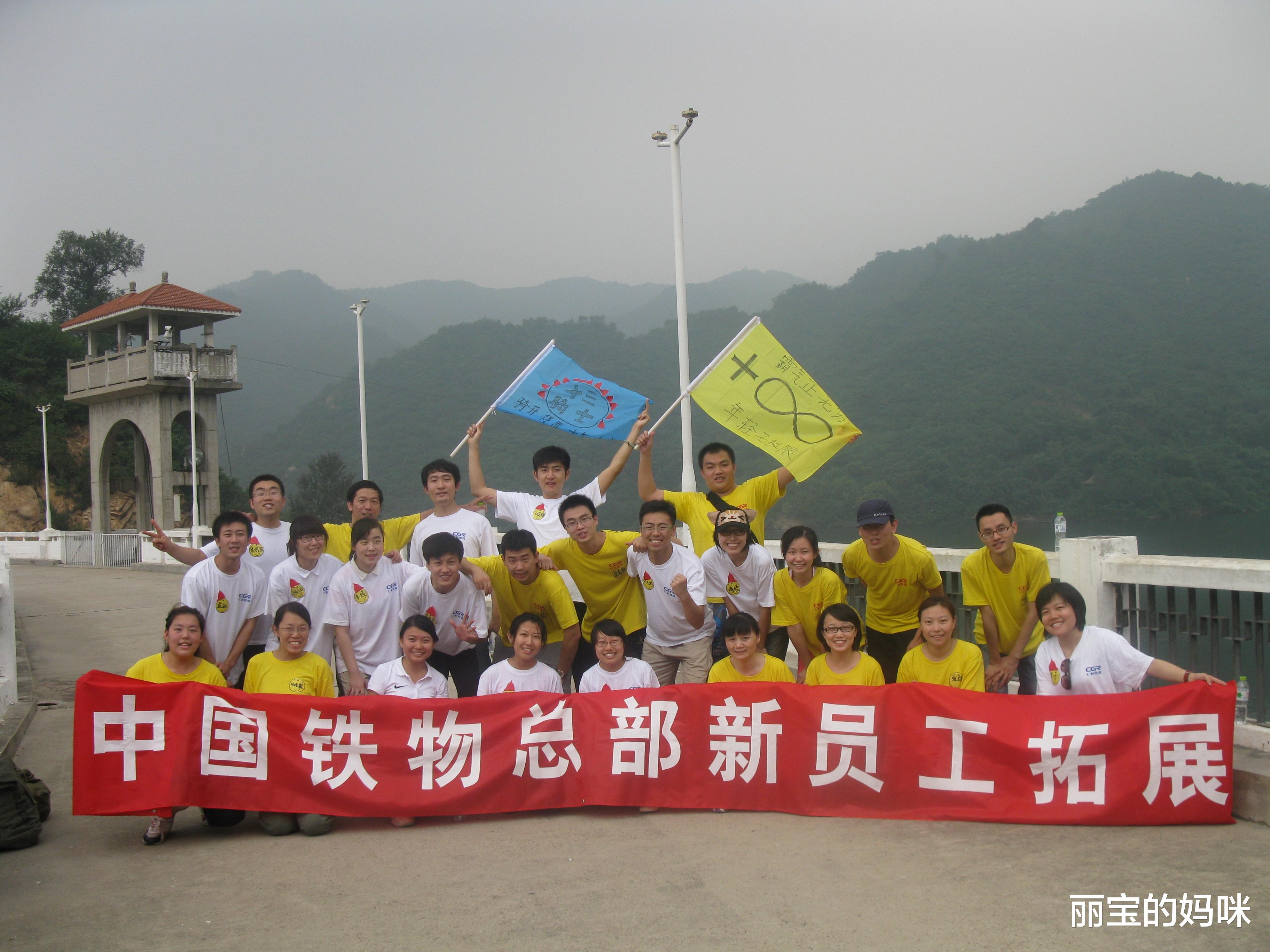 应届生|“中国铁物”开启22年校园招聘，应届生们要做好准备，待遇很可观
