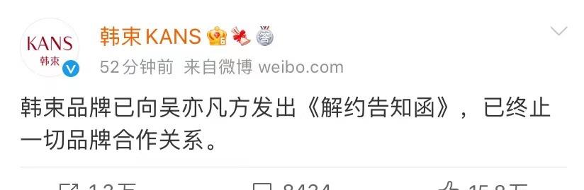 MARRY|笑喷！都美竹爆料某人吐槽前队友有狐臭，鹿晗和黄子韬都躺枪