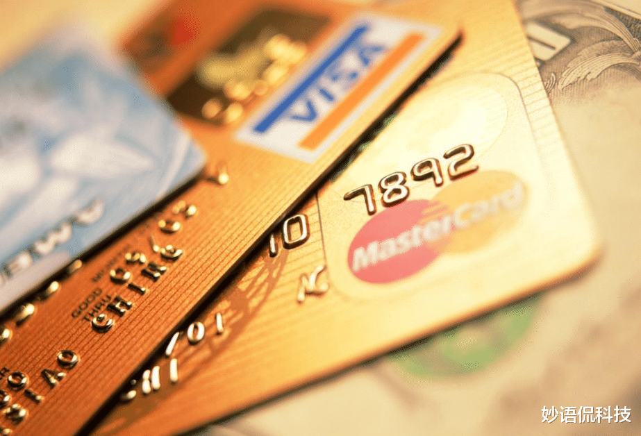 银行 信用卡新规出台，多家银行已经开始行动，有这些行为要“止步”了