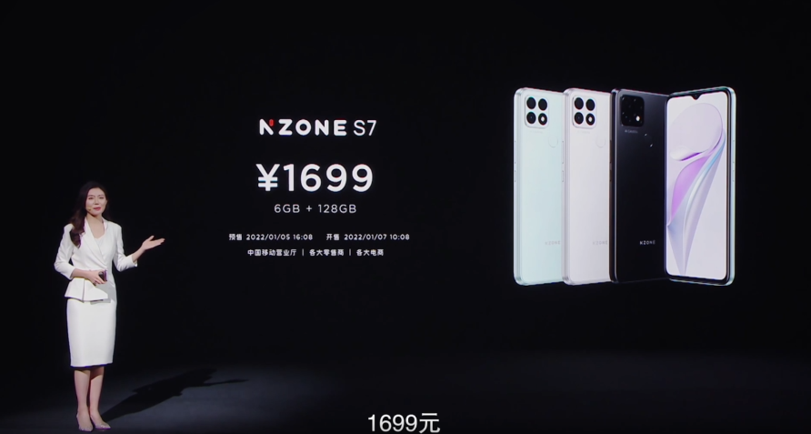 华为|华为商城再次上架5G手机，5000毫安+128GB，价格只要1699元起