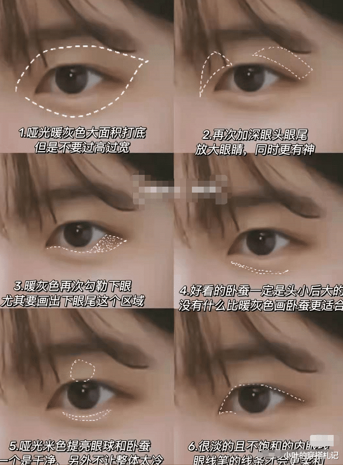 眼妆|初恋妆容的氛围感，需要通过妆容细节来营造，轻松美出新高度！