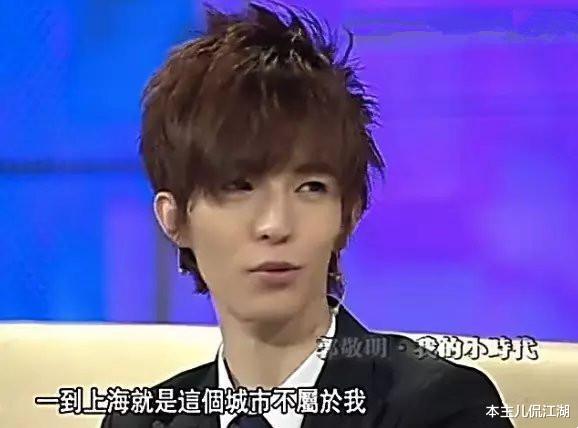 王一博|揭秘郭敬明性侵事件，还要给他口活，再见了，我的“男宠”们