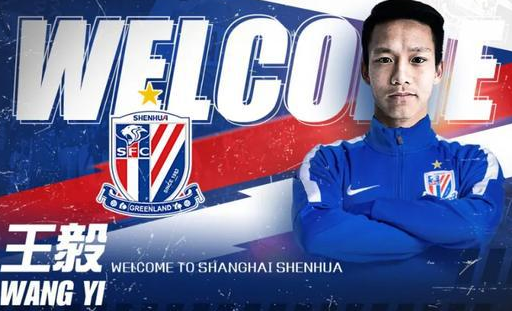 育儿宝屋|23岁放弃外国国籍，为中国出战：跳高女皇的孙女，还能续写传奇