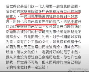 |职场界的“人间清醒”