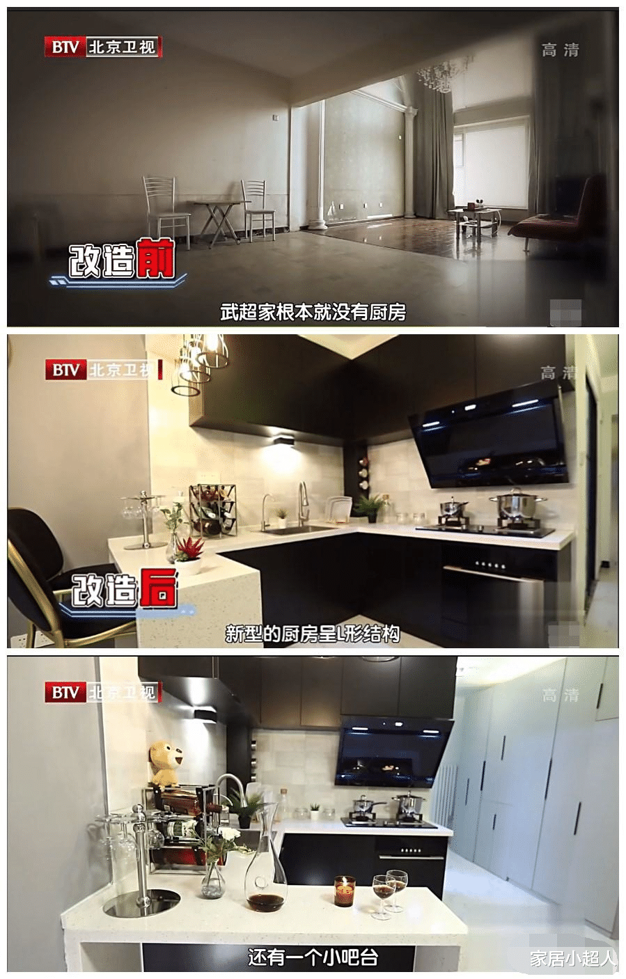 一套房竟有两个业主，毫不相干的两个男女，意外拥有一个“家”