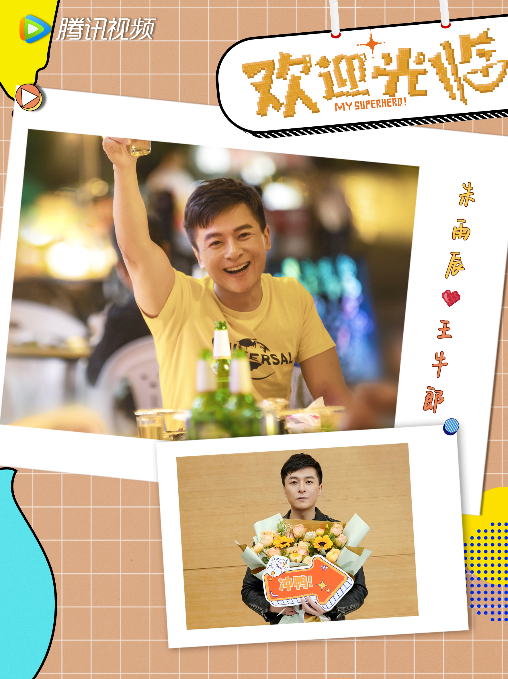 正午阳光|继《乔家的儿女》后，正午阳光又迎来新剧，黄轩、白百何主演