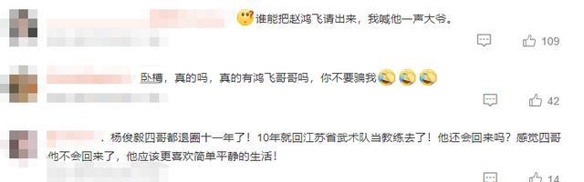 红秀|网传《披哥2》已定下5位，有人曾演《陈情令》，有人退圈已12年