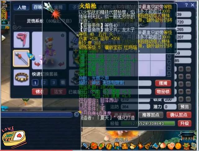 梦幻西游|梦幻西游:39巅峰玩家的装备和宝宝,每一件都堪称艺术品