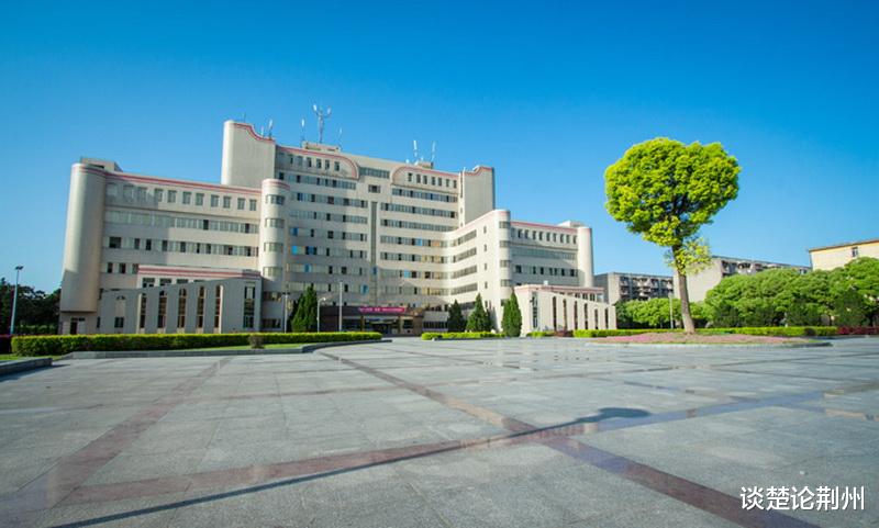 谈楚论荆州 湖北高教第2城:荆州,时隔20年再提建设“大学城”,实力已今非昔比