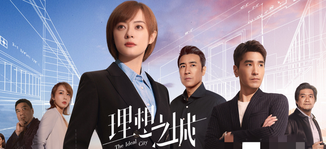 许峰|理想之城：陆争鸣主动将文件交给了苏筱，苏筱顿时又有激情做事了