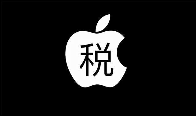 大快人心！App Store在12月9日前必须整改，“苹果税”到头了？