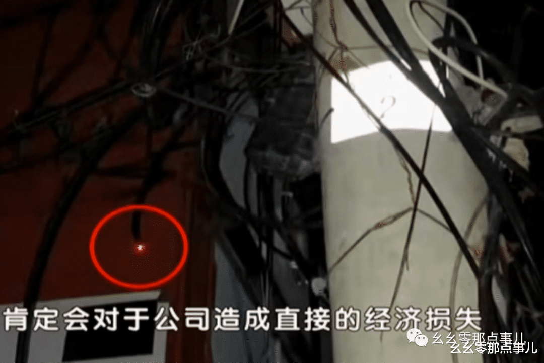幼师 三次被剪断光缆，北京这家公司被谁针对？监控拍下贼影警方已立案