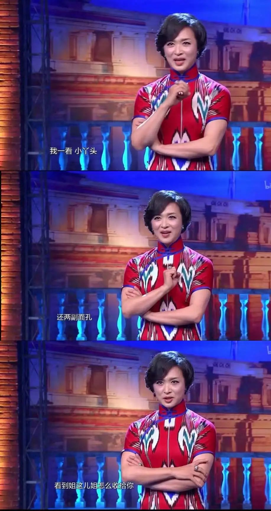 金星秀|因为得罪人被“封杀”，这一次，她又因怼人上了热搜