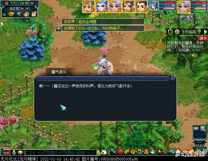 妲己|养号第53天！挑战衣冠成功，树苗+定魂，物品奖励2车半，游戏体验拉满