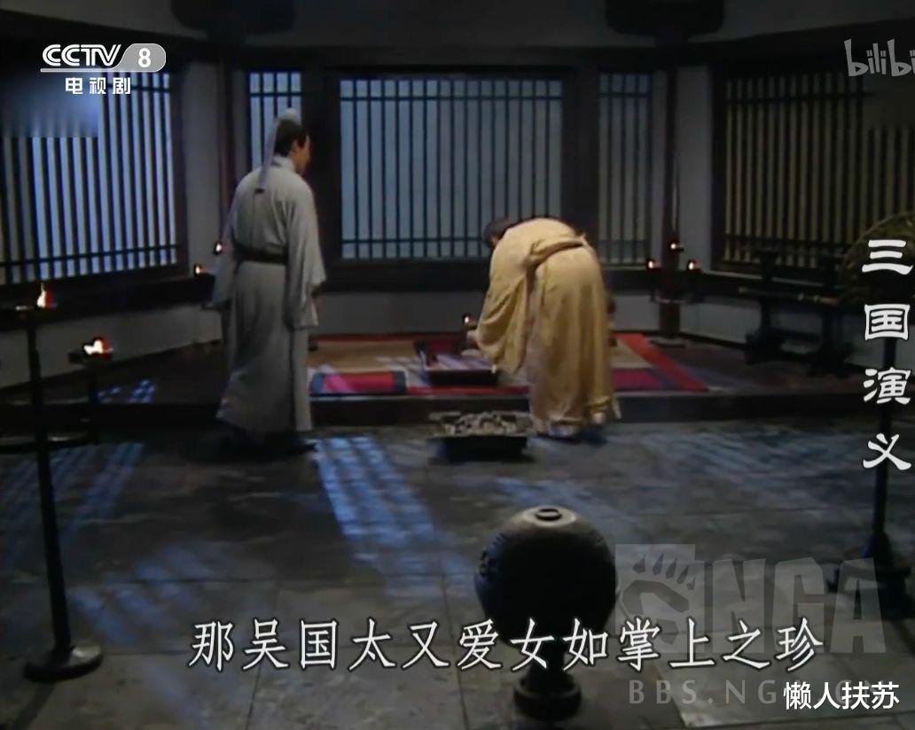 刘备|从“高级脸”到“丑人”，对比老三国片段看现在的动画审美
