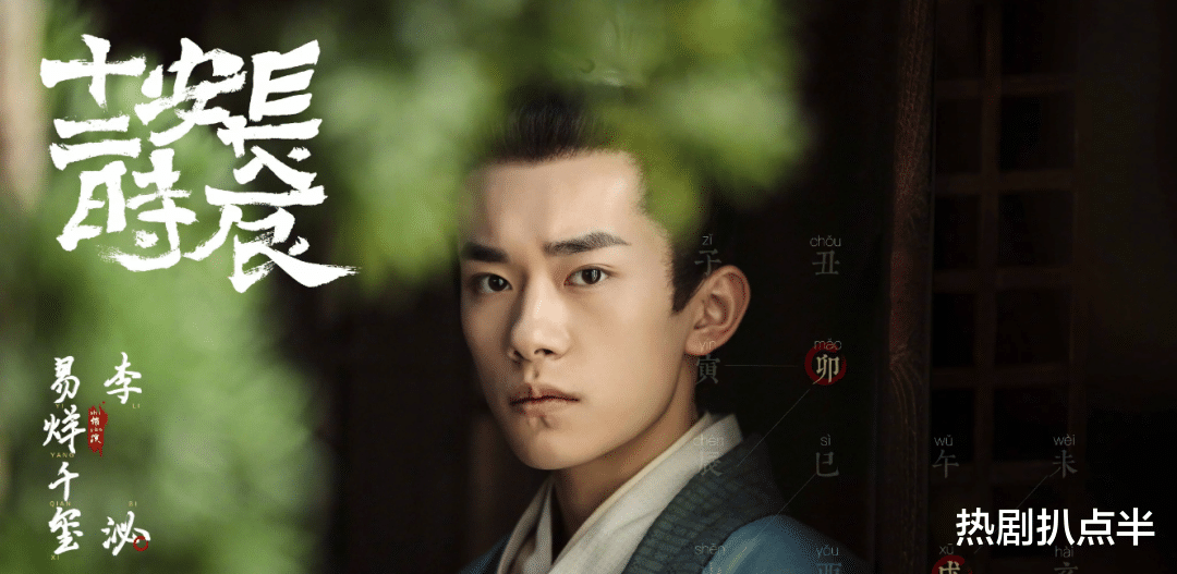 杨幂|众星游戏贺岁海报：杨幂鼻孔抢镜，宋茜唐装惊艳，千玺左脸崎岖