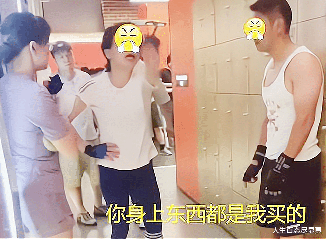 健身教练 上海大妈包养健身教练，被劈腿后狂扇其耳光：花了几十万养你