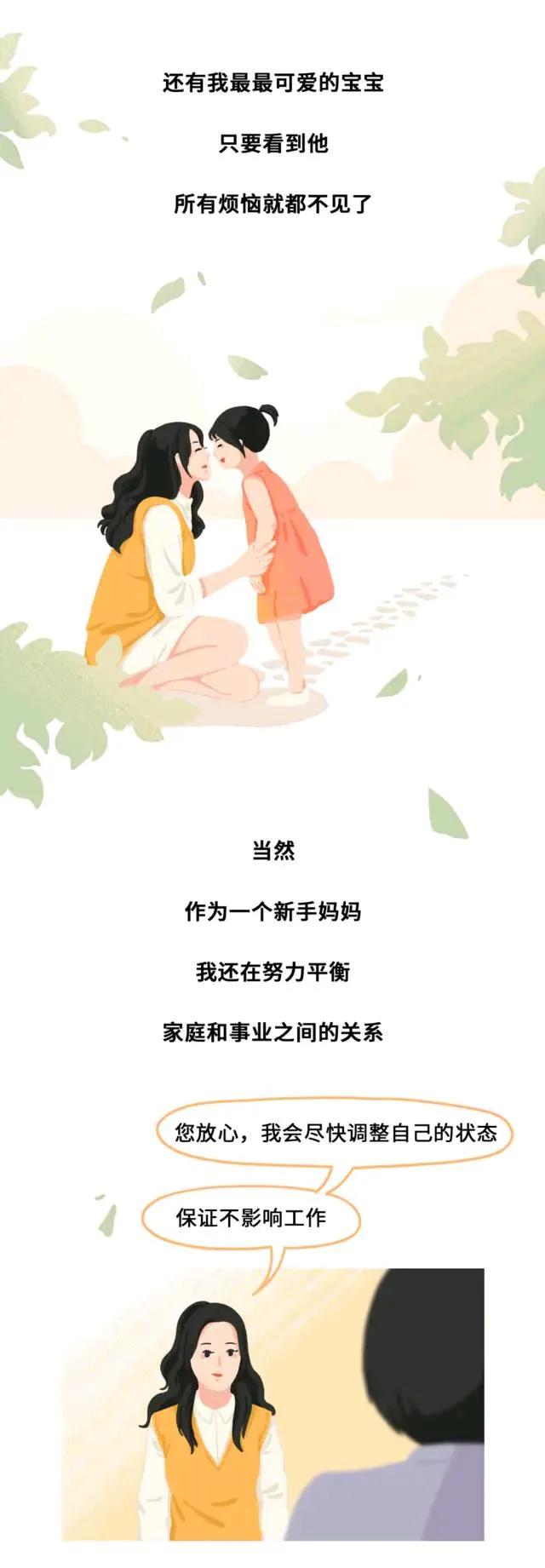 漫画|睡在同一个屋内的女生们，命运却不同！(漫画)