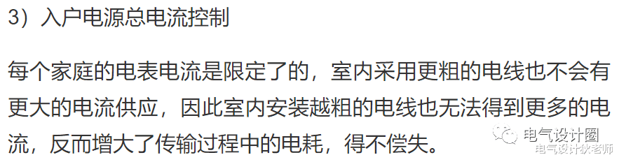 |住宅户型使用的平方线是不是越粗就是越好呢？这些误区你得注意！