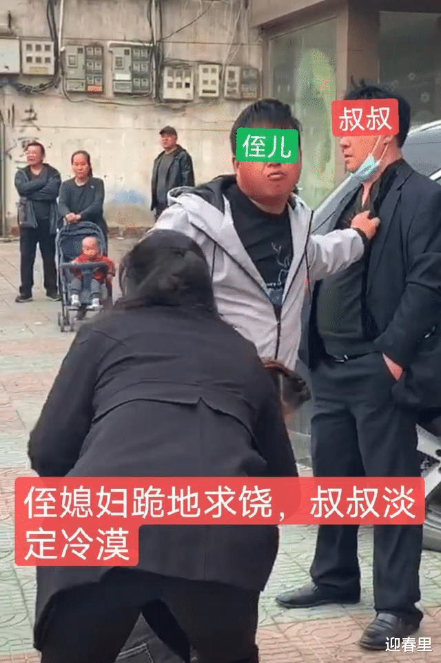 河南:叔叔偷吃侄媳妇,侄儿带着婶子当场捉奸,侄媳妇跪地求饶