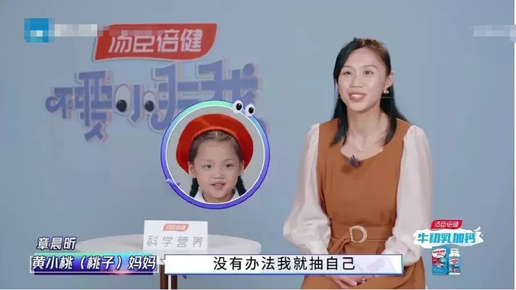 欣妈的育儿日记|“愧疚式教育”来袭，为何父母的宠爱，会让孩子有强烈的负罪感？