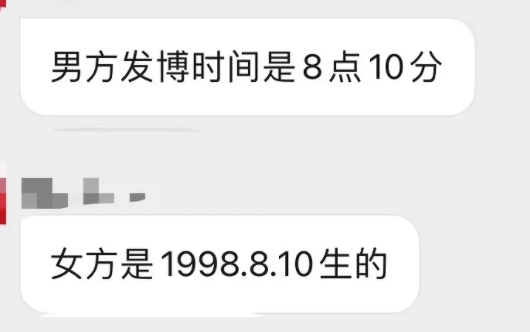 郑爽|华晨宇又有孩子？郑爽新瓜？刘昊然文淇？李易峰新恋情？顶流和他的P友