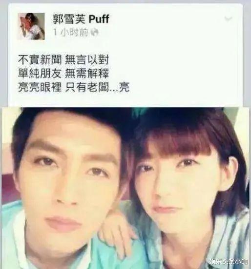 陈卓璇|搭上百亿富商之子，还在玩剧组夫妻？