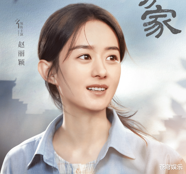 赵丽颖|赵丽颖大半年没拍戏不慌，手里还握着2部待播作品，新剧都有优势