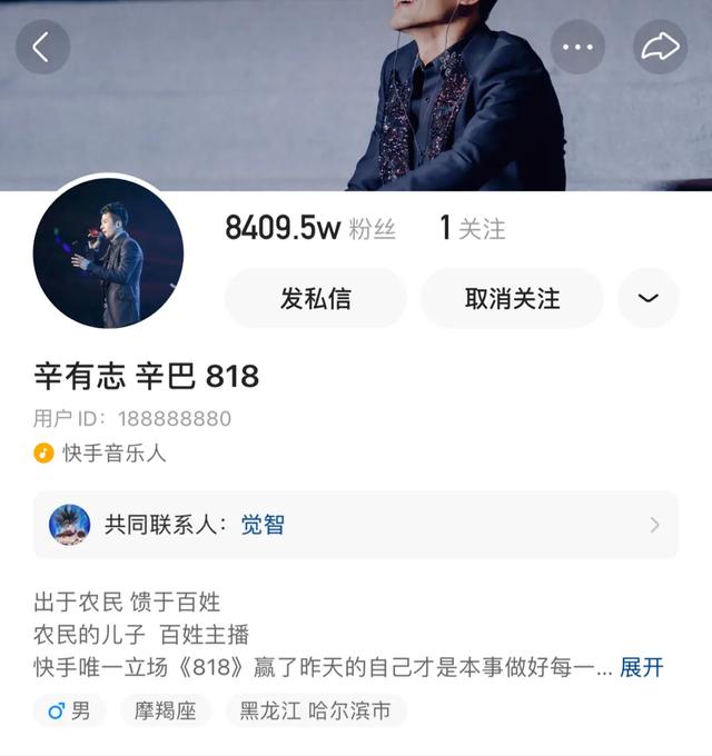 快手视频|12小时卖20亿？手捏8000万粉丝的辛巴再搅江湖