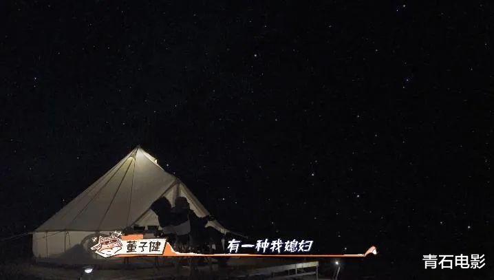 王俊凯|这档节目好真实，三个小鲜肉的泡澡，彻底打碎了我对男明星的幻想