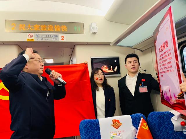 株洲发布 “湘赣边红色专列”返株 党员干部分享红色感受