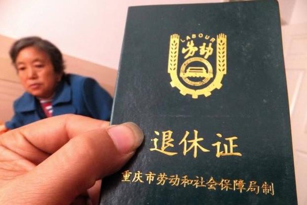 退休金|“正科级公务员”退休工资有多少？工龄达到40年，有希望拿这个数