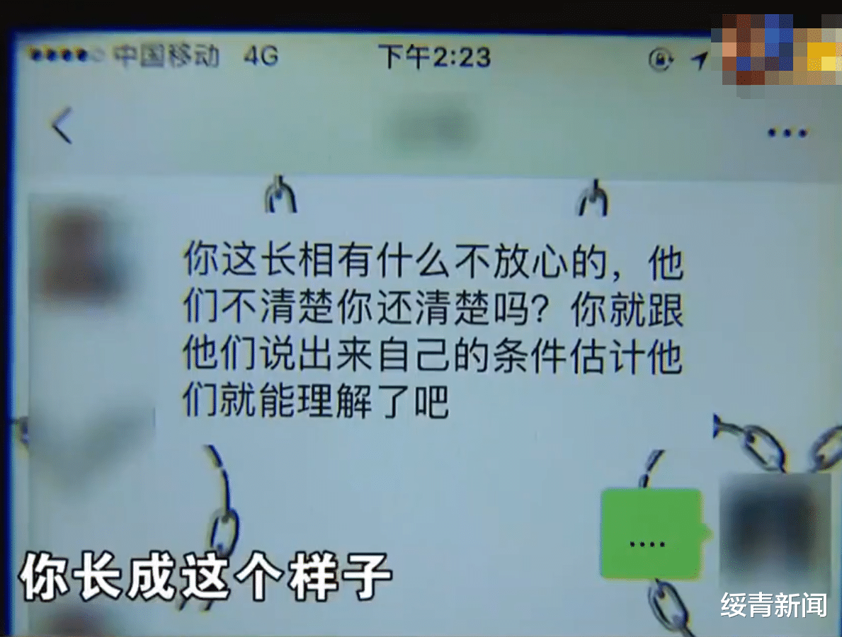女孩|“你这长相有什么不放心的？”浙江一女孩找中介租房，被中介侮辱