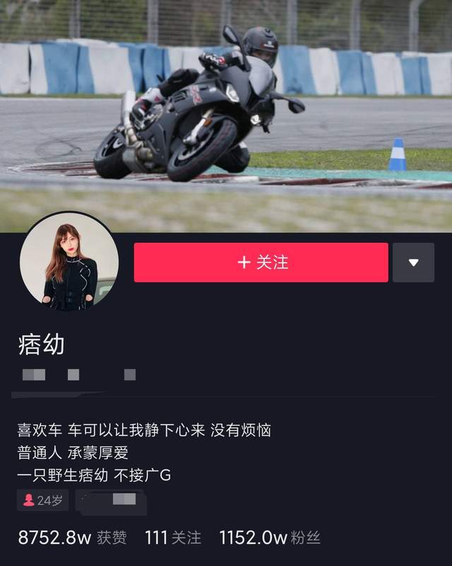 殷世航|殷世航被封23万天真不冤！订婚被曝有剧本，连爸爸都是花钱雇的