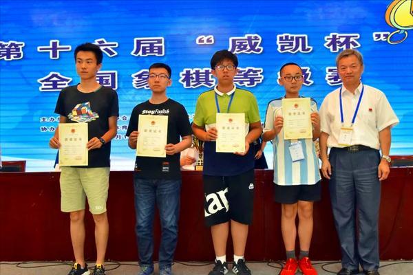 中国象棋|中国象棋：“象棋国考”将至，业余棋手奔赴个人赛的黄金通道