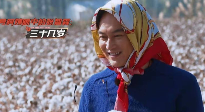 张智霖|《滚烫人生》首播，张智霖承包笑点，完美避开3个担忧或将成爆款