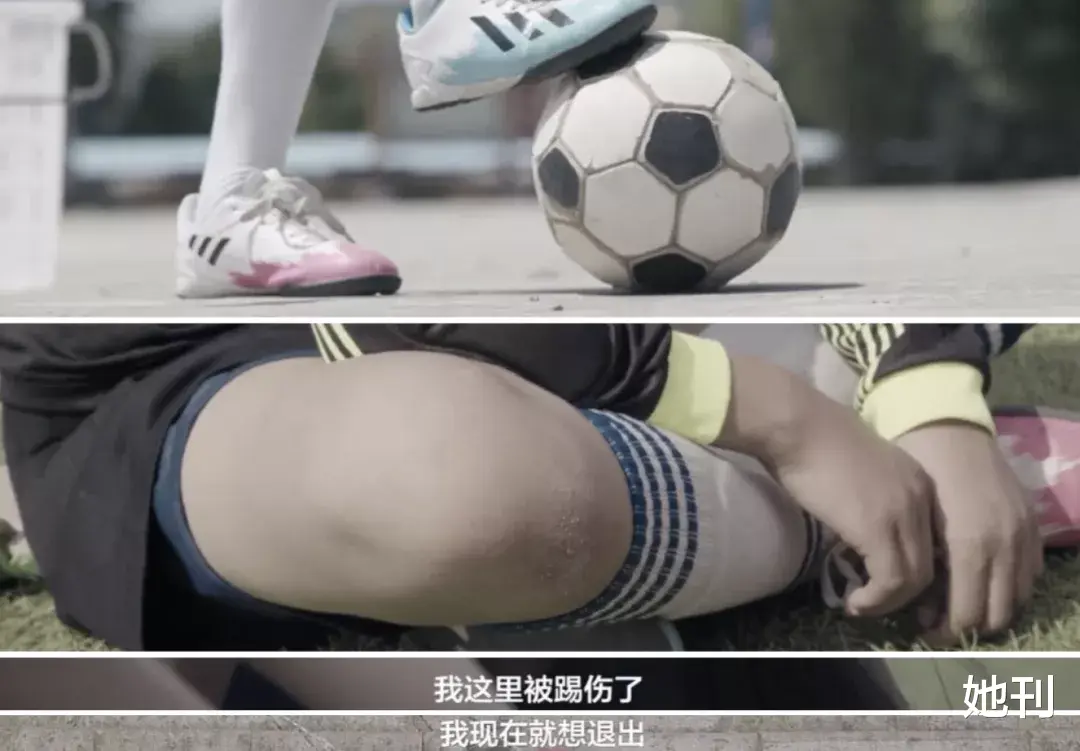 她刊|她用相信的力量,打疼了多少人的脸