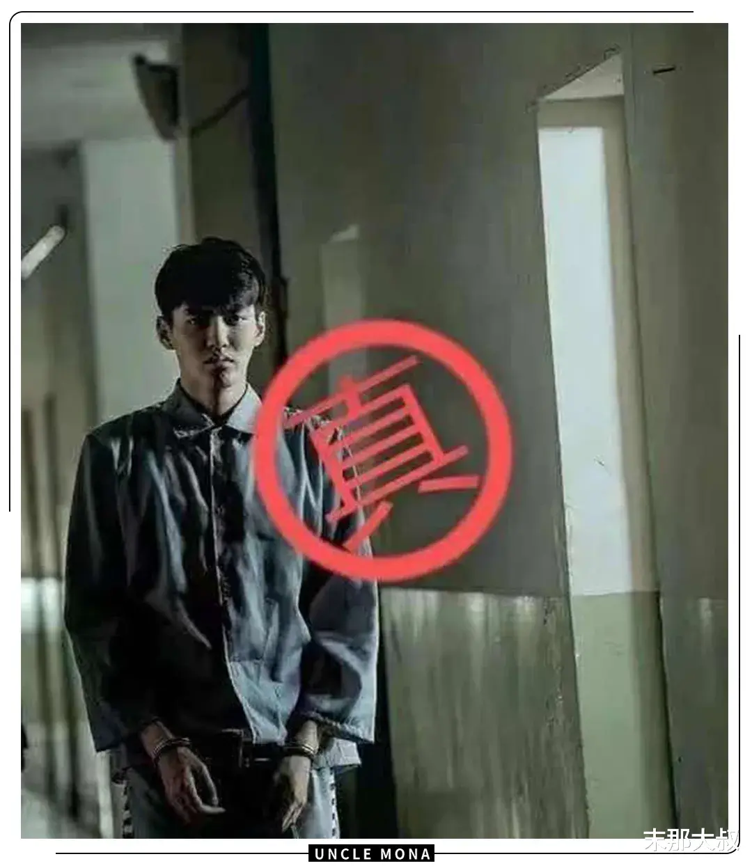 末那大叔|吴亦凡被刑拘，是女孩的一次胜利