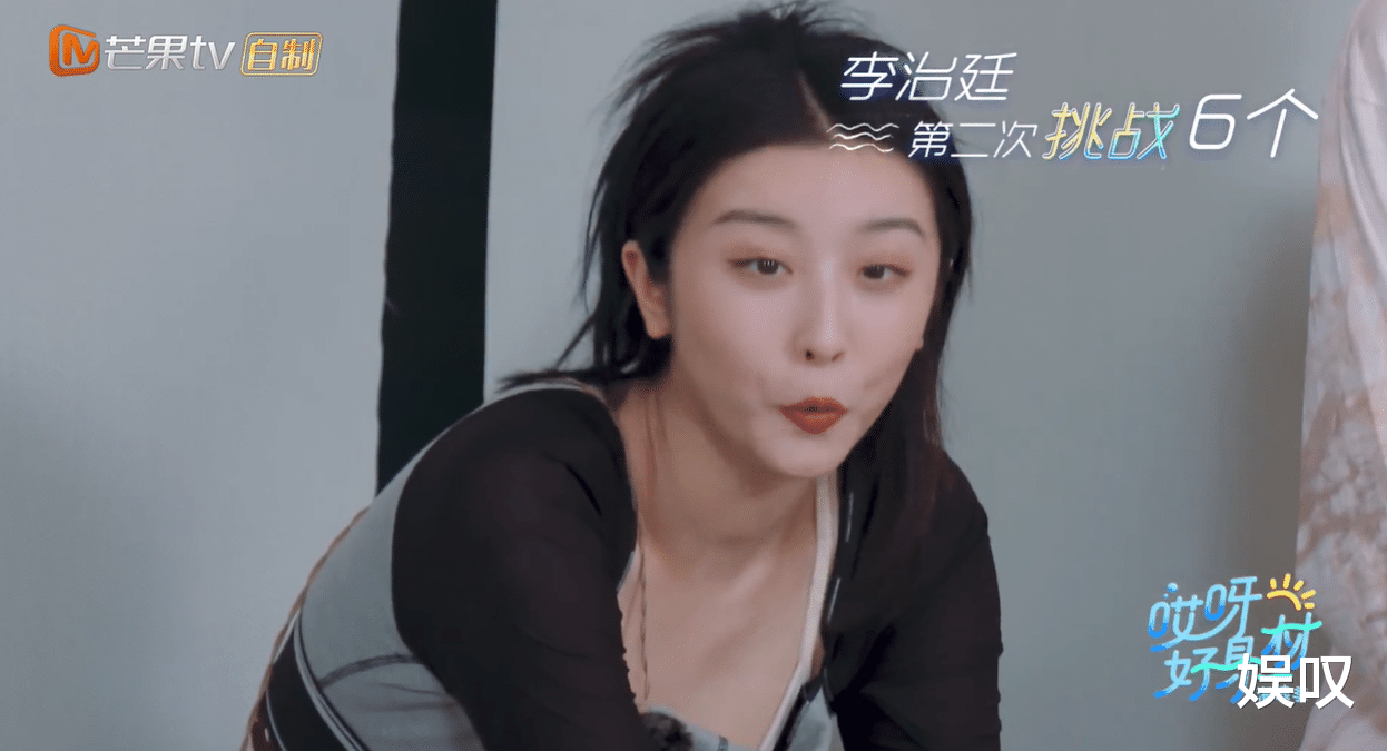 李治廷|《哎呀，好身材3》首播，除了嘉宾身材好，还有3大优点